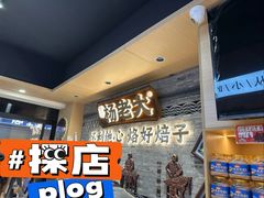 -杨老大焙子月饼干货(宽巷子民族美食街店)