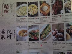 -绿茶餐厅(成都大悦城店)