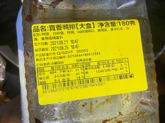 -周黑鸭(珠海香洲区摩尔广场店)