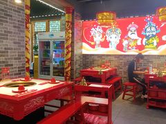 -欠火锅·水牛毛肚·团建聚餐·生日宴(何山路店)