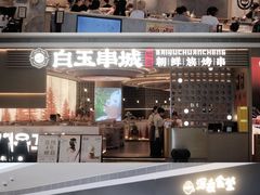 -KK ONE(京基滨河时代店)