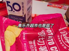 -ALDI奥乐齐超市(凯德虹口店)