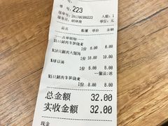 -景芳周大姐(国大城市广场店)