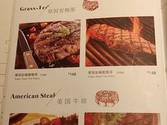 菜单-斗牛士牛排(南京东路店)