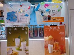 -炖物24章·顺时轻养茶(黄龙店)