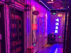 -唱吧麦颂KTV(马驹桥店)