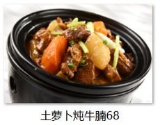 -清真伊香蘭餐厅