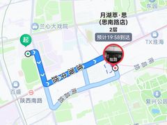 -月湖翠·上海菜(思南公馆淮海店)