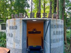 -枫泾古镇-人民公社旧址