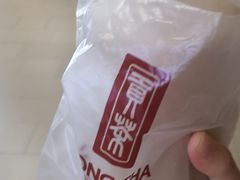 -贡茶(中心书城店)