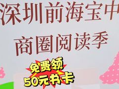 -覔书店(壹方城店)