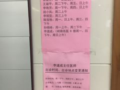 -广州中医药大学第一附属医院(总院)