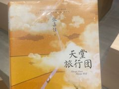 -覔书店(壹方城店)