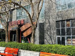-Maan coffee漫咖啡(1905店)