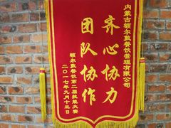 -额尔敦传统涮(公园西路店)