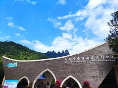 -七仙岭温泉国家森林公园