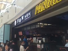 -胖哥俩肉蟹煲(龙德广场店)
