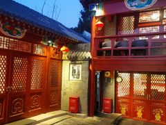 -程府宴(南长街四合院店)