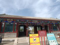 -西海子公园