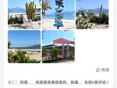 -花海间·即刻露营