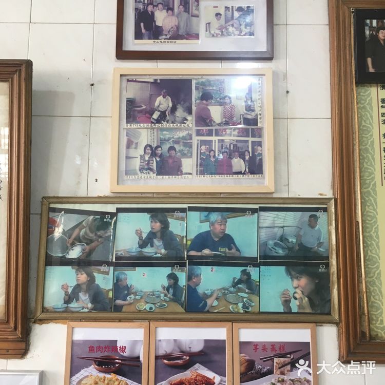 中山沙溪老字号小吃店