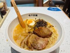 -味千拉面(世纪东方店)
