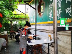 -新月斋(豆瓣胡同店)