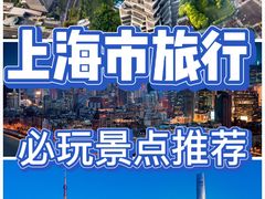 -外滩