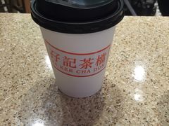 -孖记茶档·热腾茶餐(荔湾领展广场店)