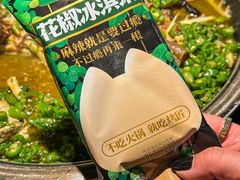 -烤匠麻辣烤鱼(万象城店)