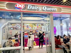 -DQ·蛋糕·冰淇淋(通州万达店)