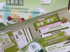 -杭州西湖银泰百货