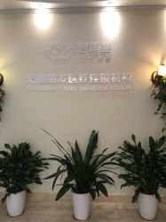 -碧莲盛·不剃发植发