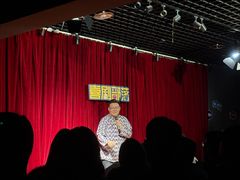 -喜剧部落脱口秀(三里屯店)