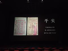 -大世界影城(无锡江南大悦城IMAX激光店)