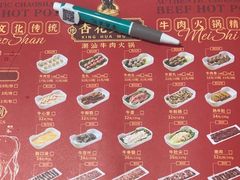 -杏花吴记牛肉火锅