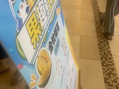 -顺联广场(陈村店)