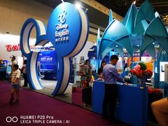 -东浩兰生上海世博展览馆