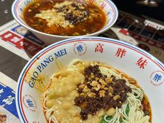 -高胖妹面庄(黄河道店)