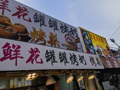 -周浦小上海步行街