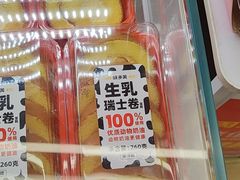 -味多美蛋糕(双安店)