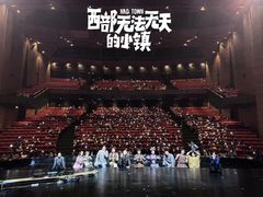 -虹桥艺术中心