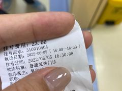 -珠海市中西医结合医院