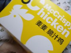 -麦当劳(民盈·国贸城店)