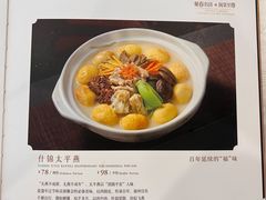 -聚春园自助餐厅(东街口店)