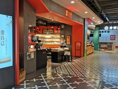 -凯德广场(学府店)