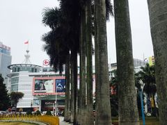 -北部湾广场