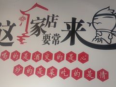 -李老哈·东北菜(宋园路店)
