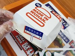 -前进5路汉堡炸鸡(昙华林店)