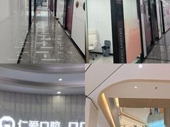 -武汉仁爱口腔(光谷店)